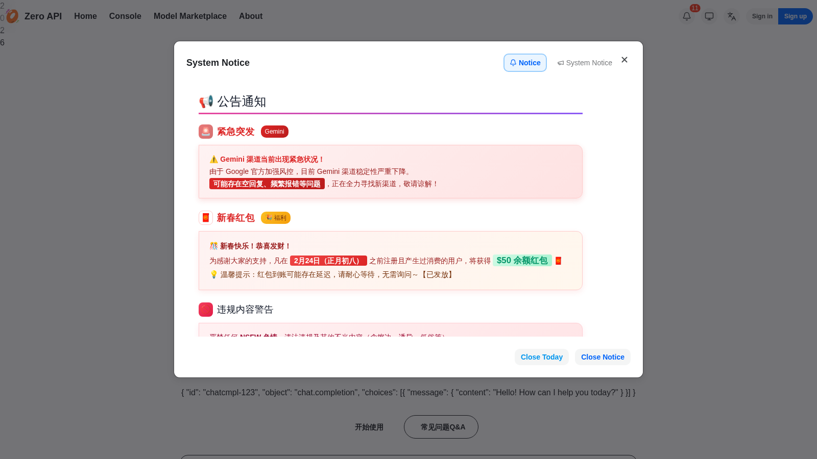 Zero API interface preview