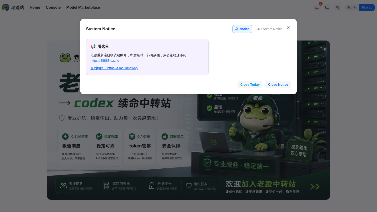 Liunew API interface preview