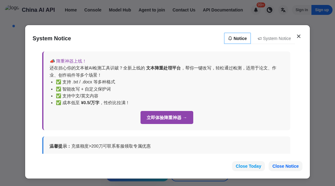 ai.api.xn--fiqs8s interface preview
