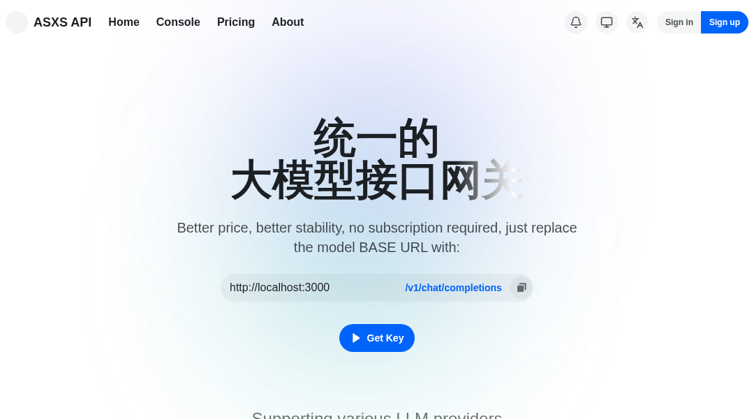 ASXS API interface preview