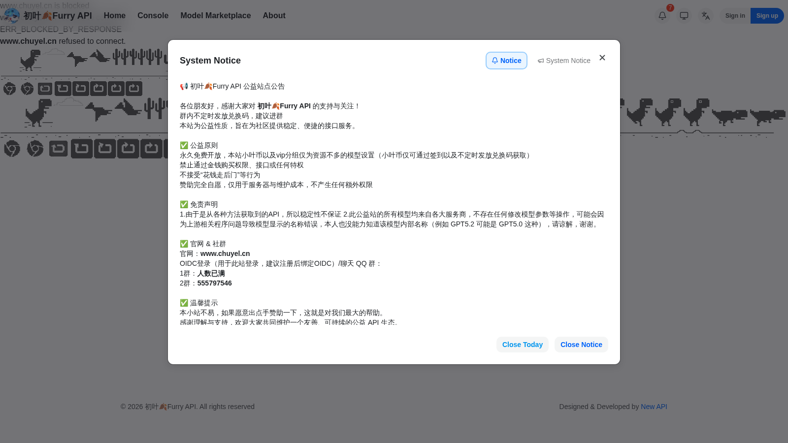初叶🍂Furry API interface preview