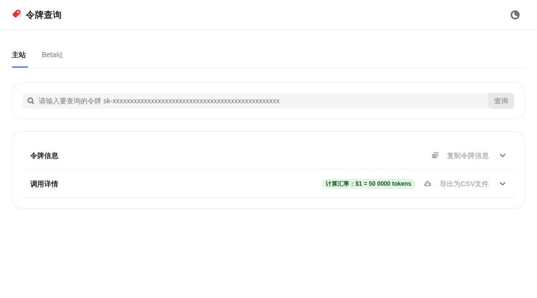 AI98 interface preview