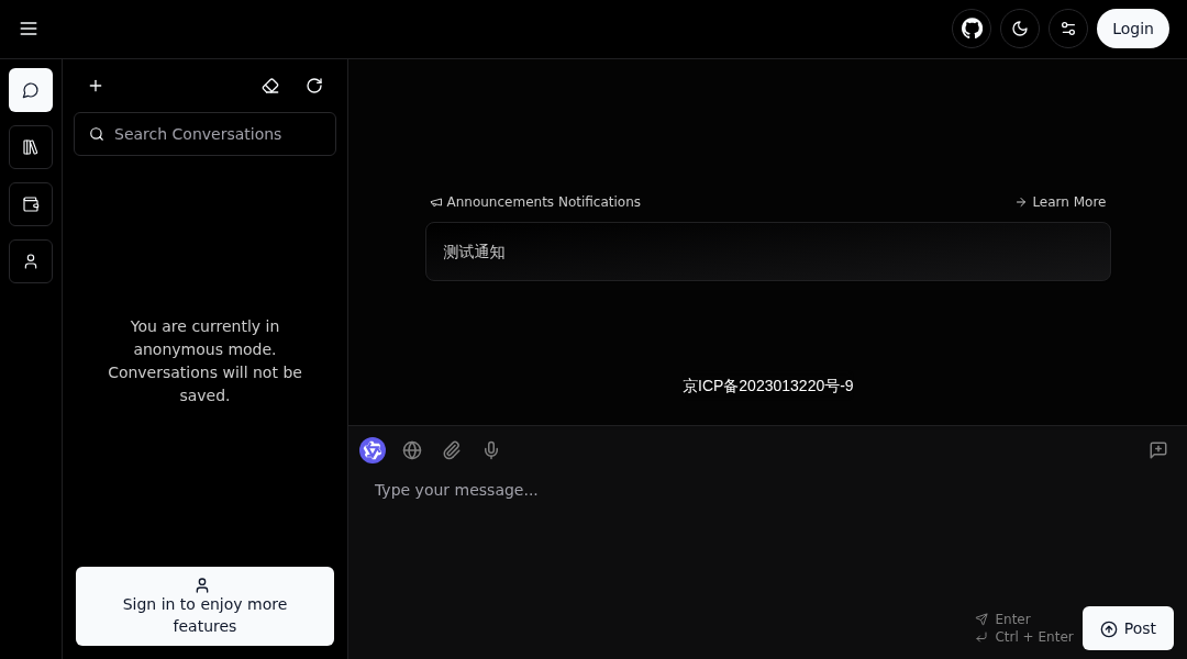 Qwen interface preview