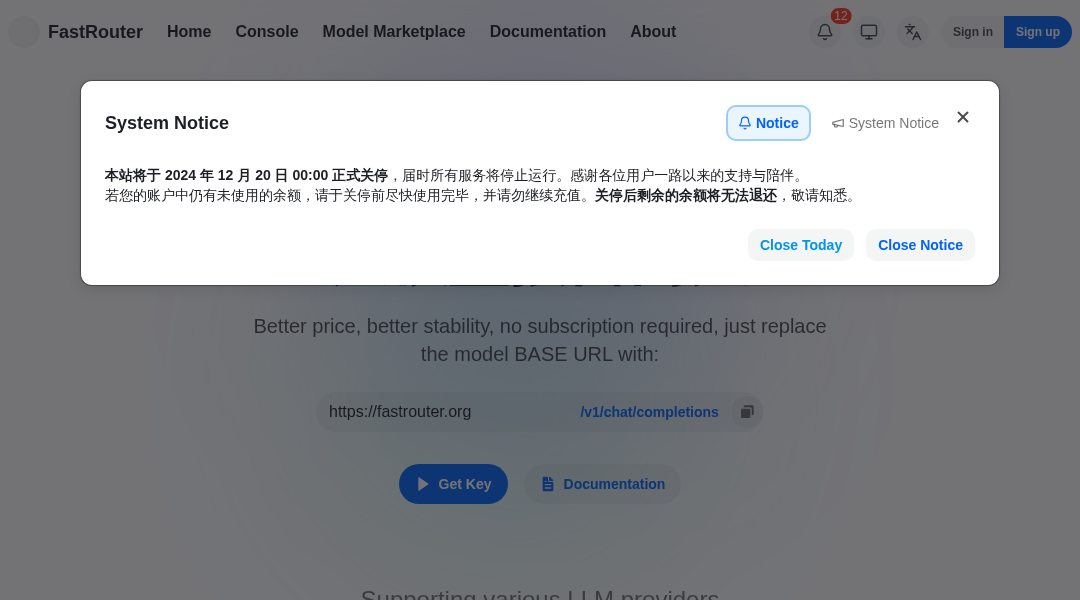 FastRouter interface preview