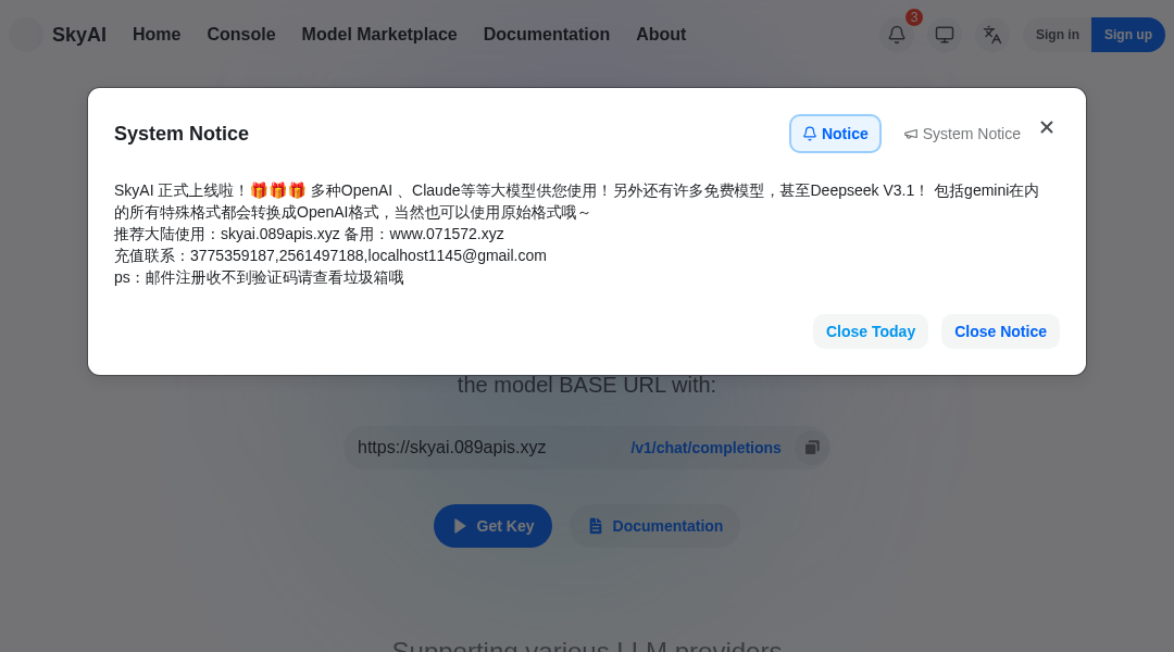 SkyAI interface preview