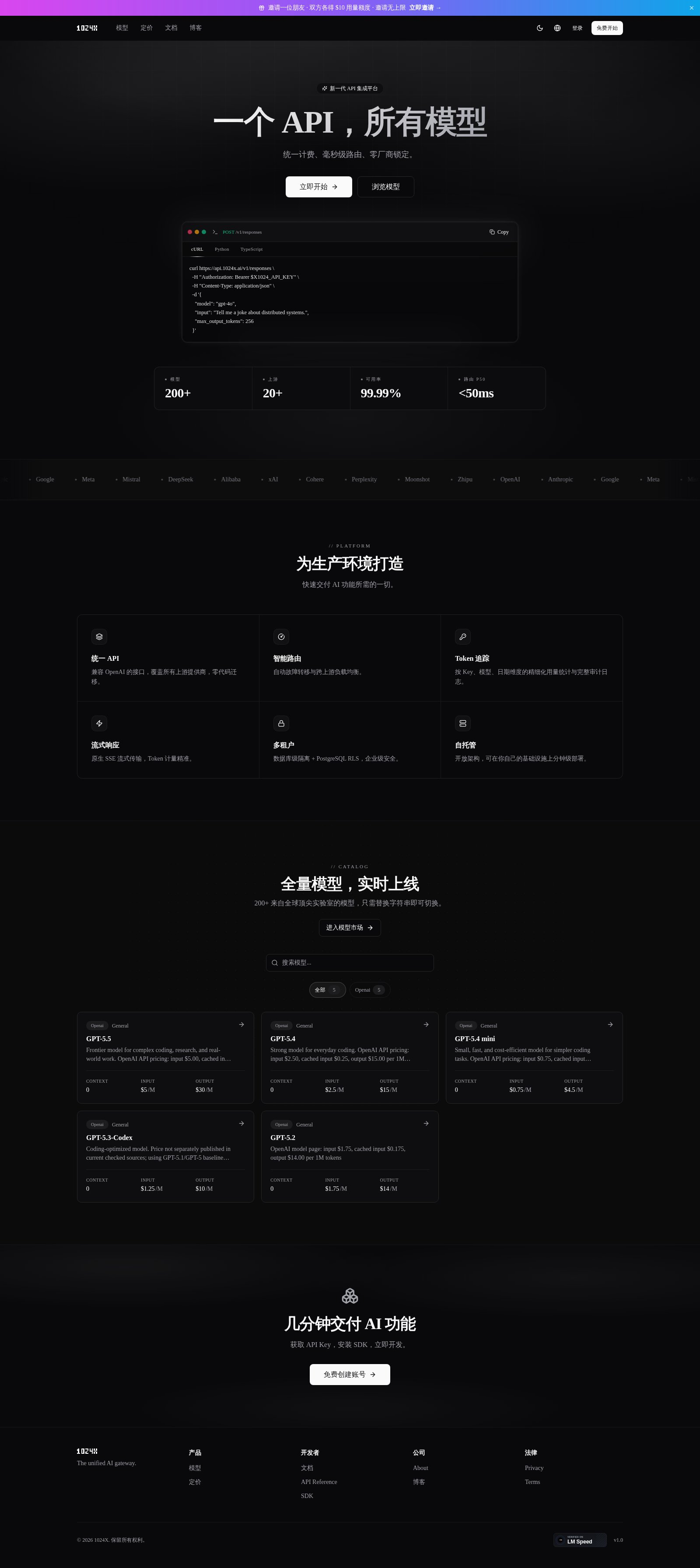 1024x AI interface preview
