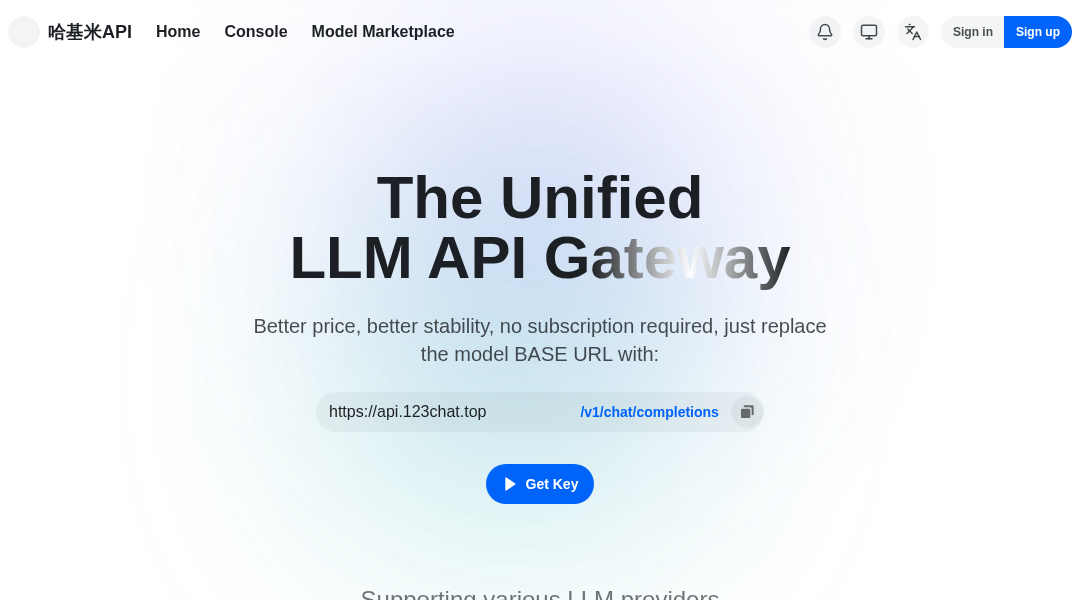 哈基米API interface preview