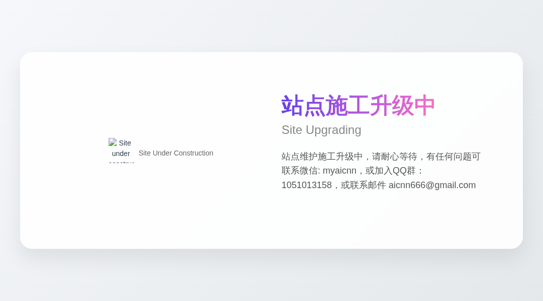 AICNN interface preview