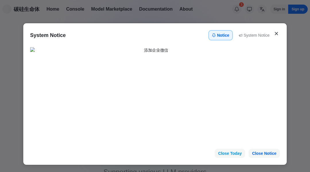 碳硅生命体 interface preview