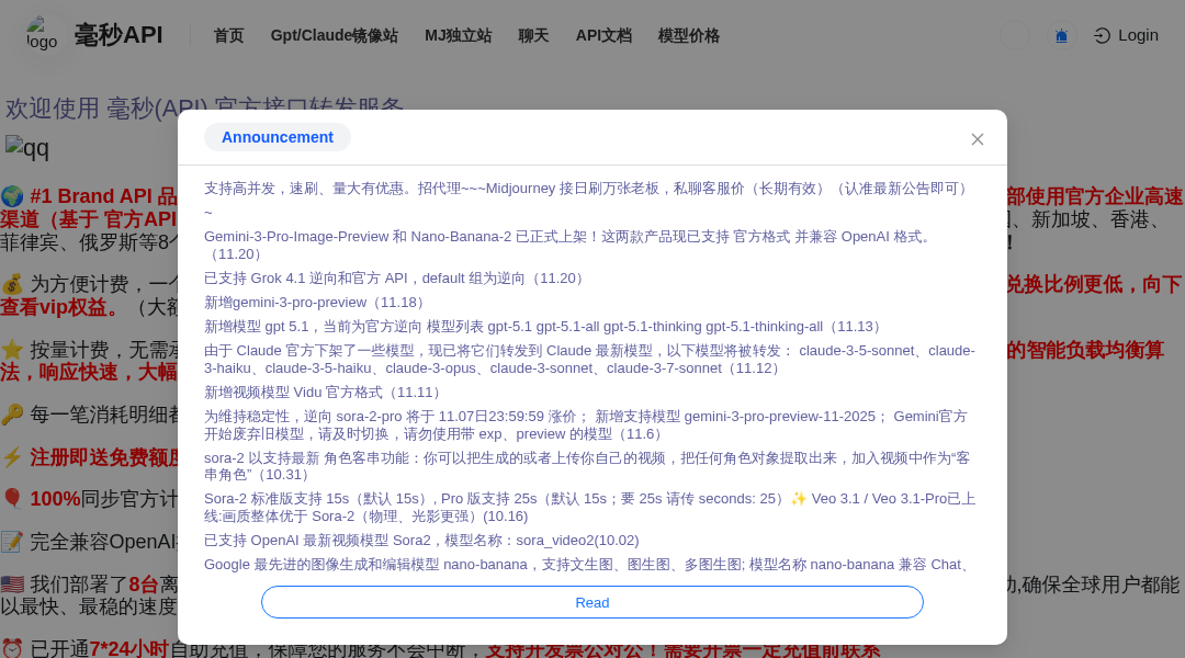 毫秒API interface preview