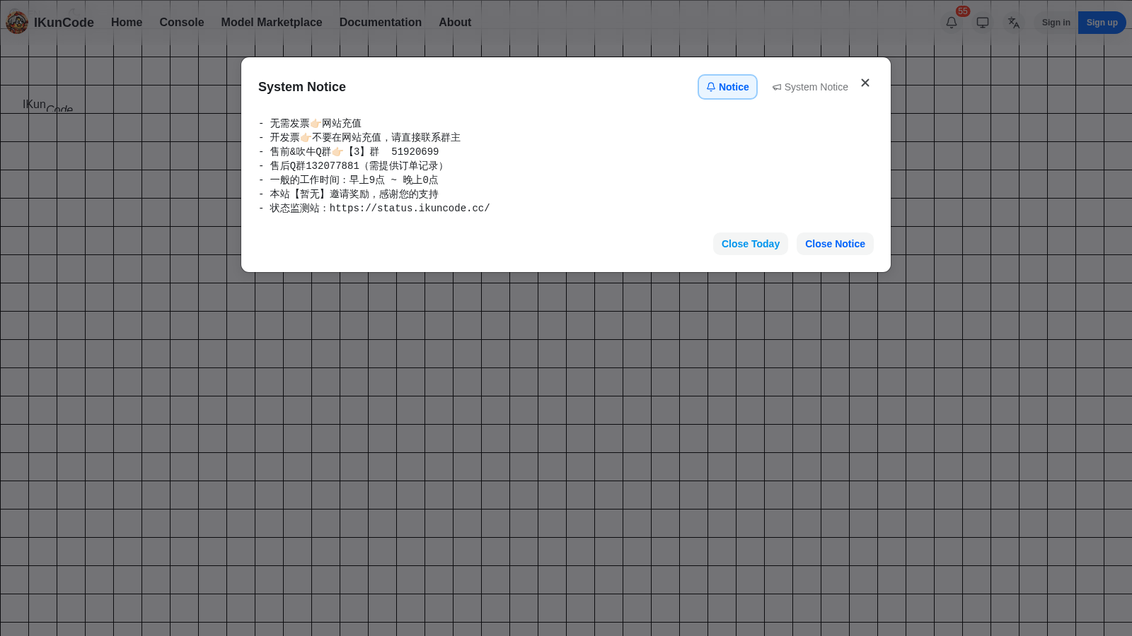 IKunCode interface preview