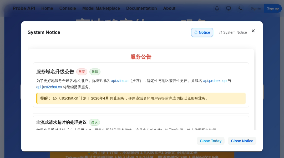 Probe API interface preview