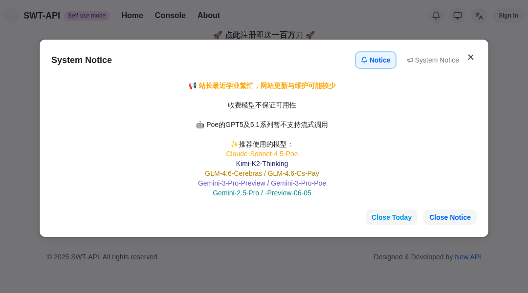 SWT-API interface preview