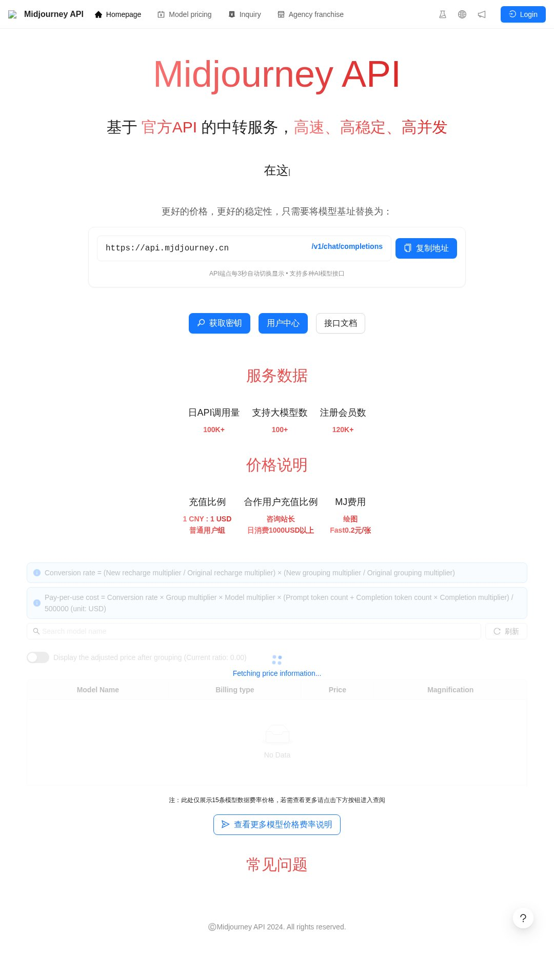 Midjourney API interface preview