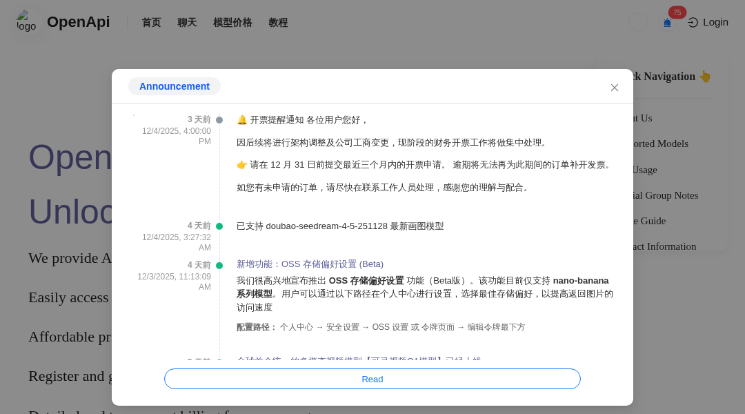 Newagiai interface preview