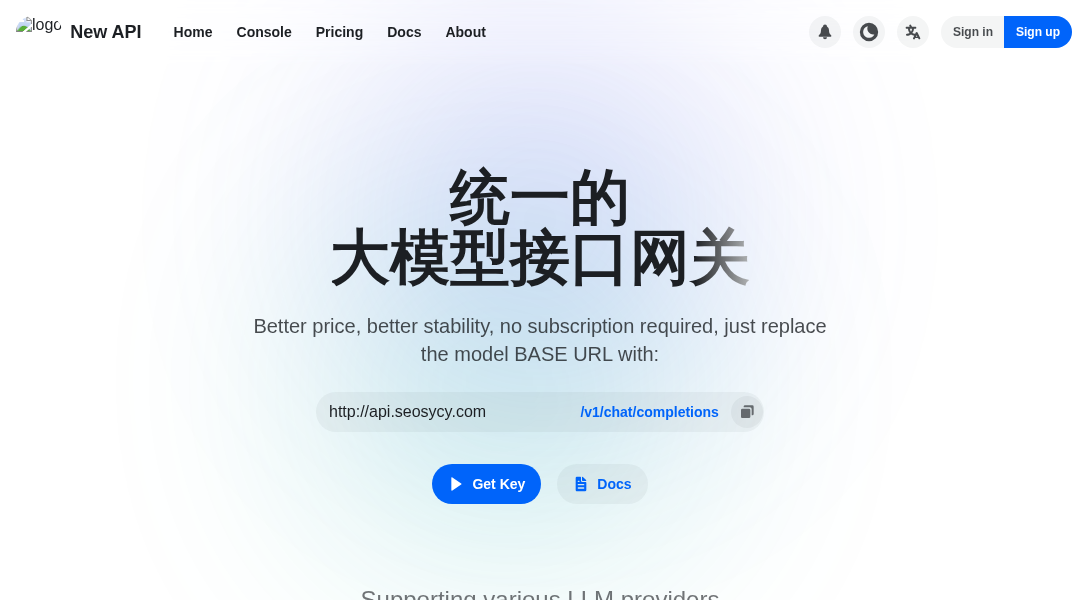 New API interface preview