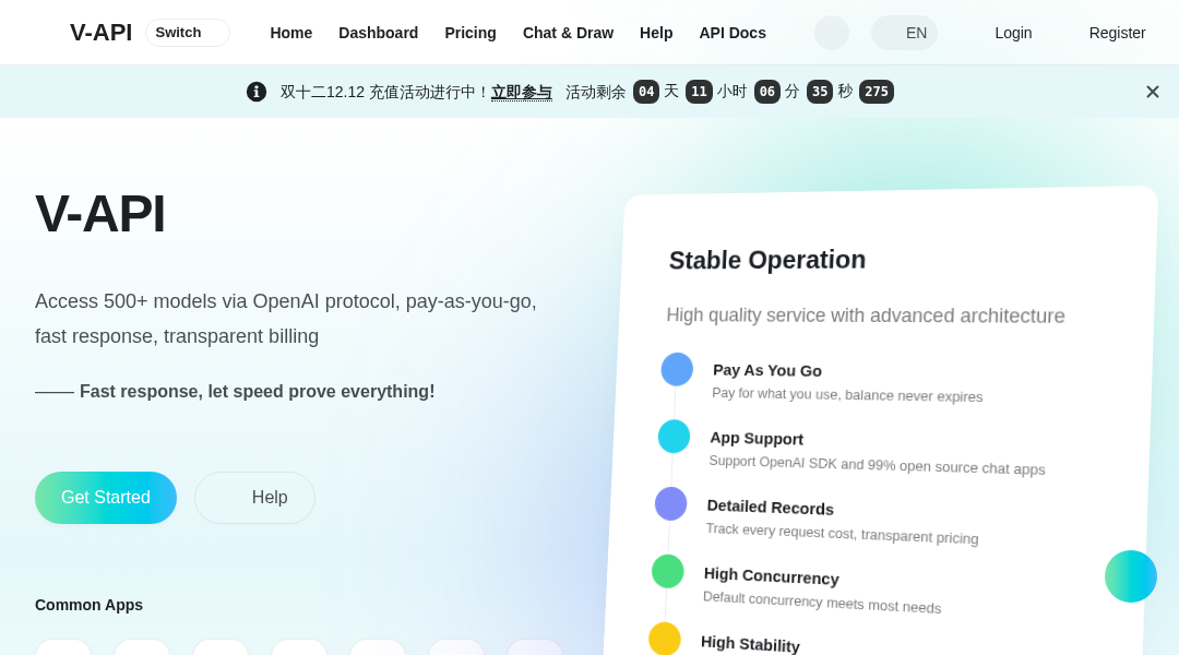 V-API interface preview