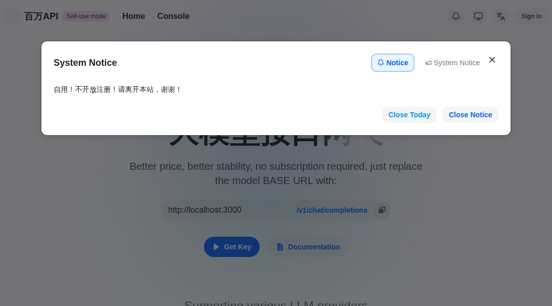 百万API interface preview