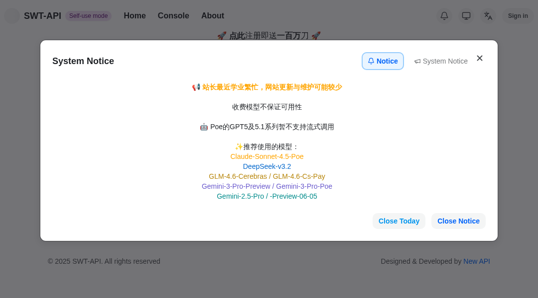 SWT-API interface preview