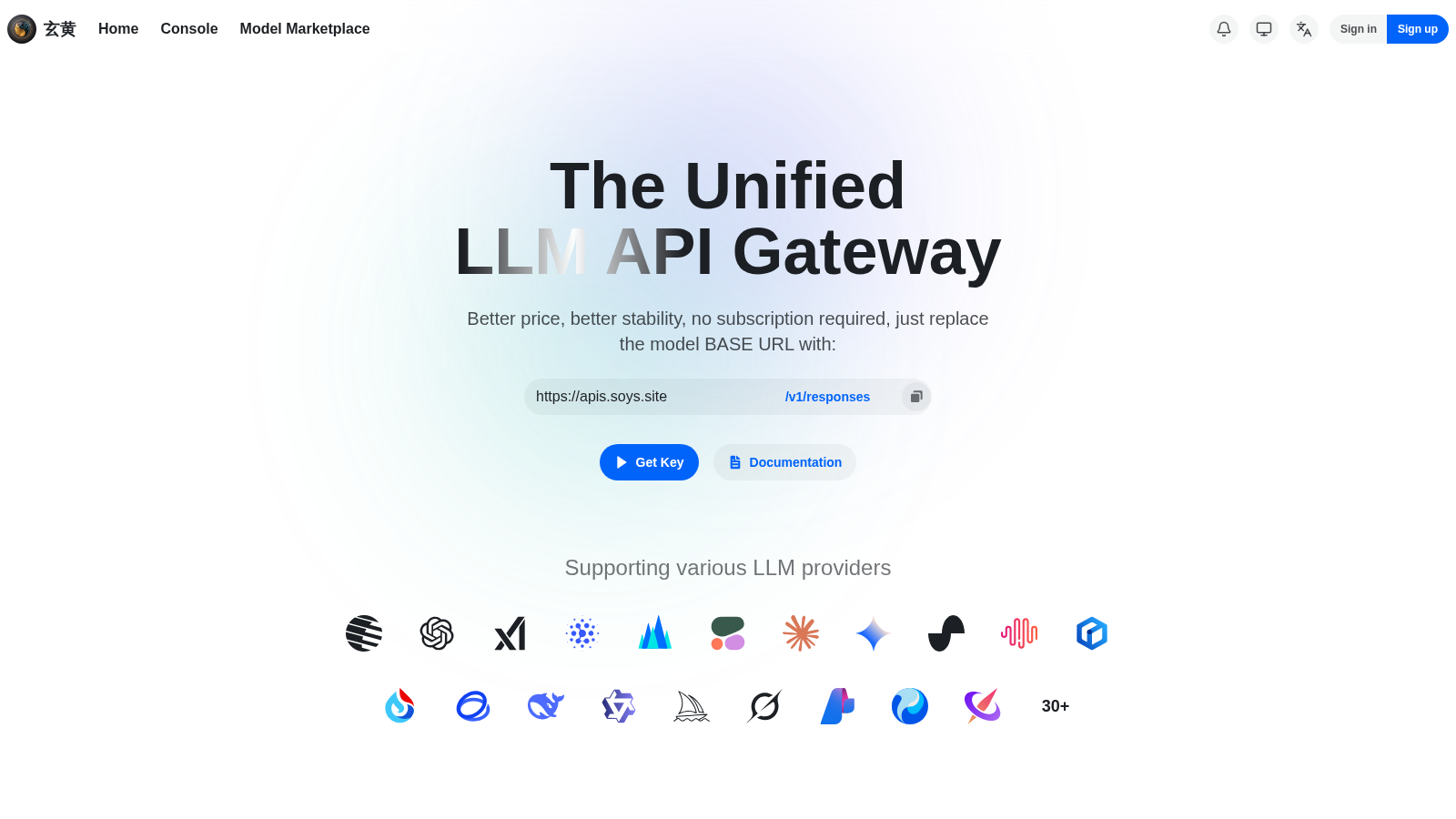 玄黄 interface preview