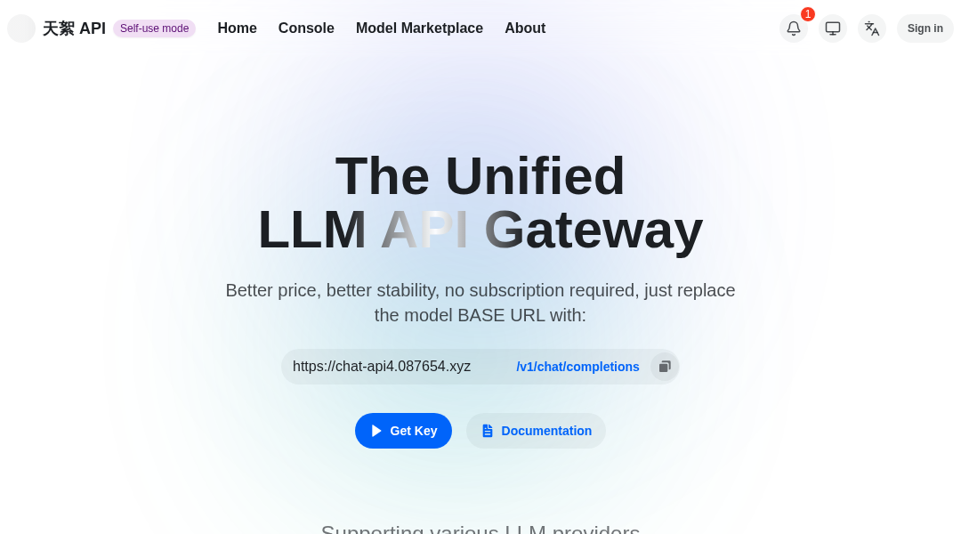 天絮 API interface preview