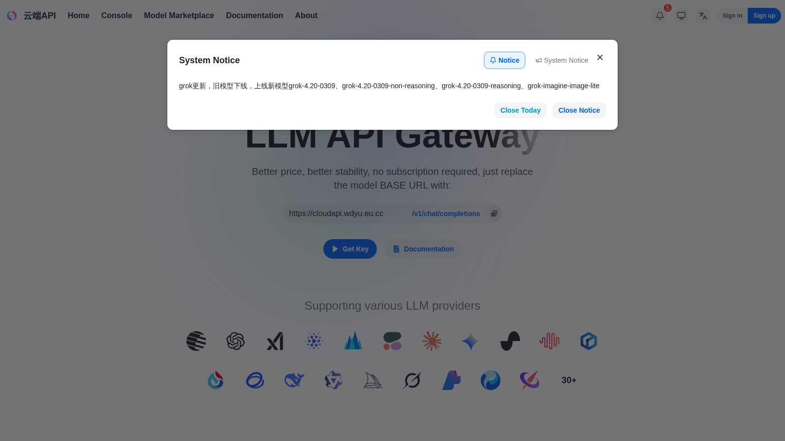 云端API interface preview