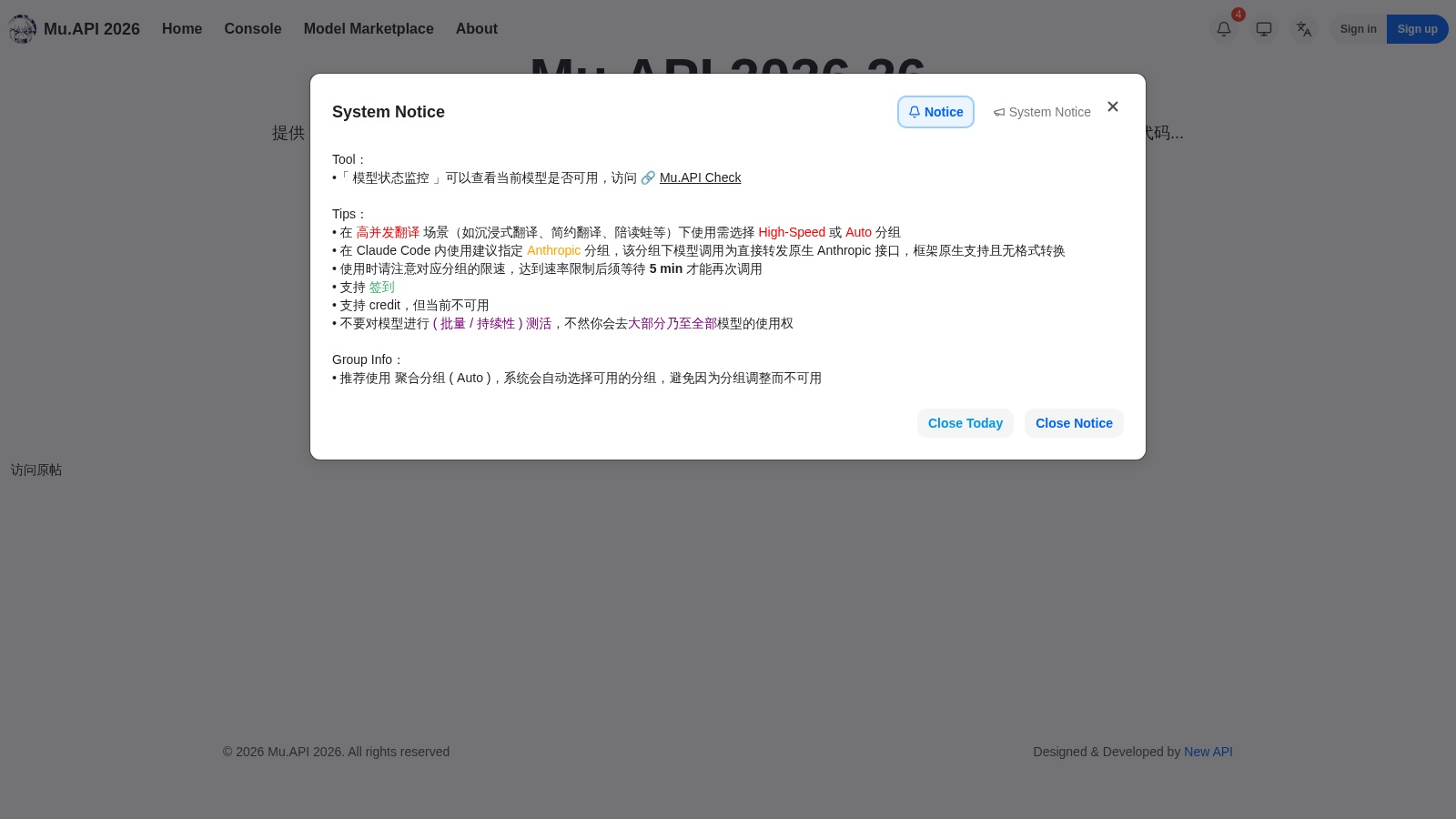 AWA1 API interface preview