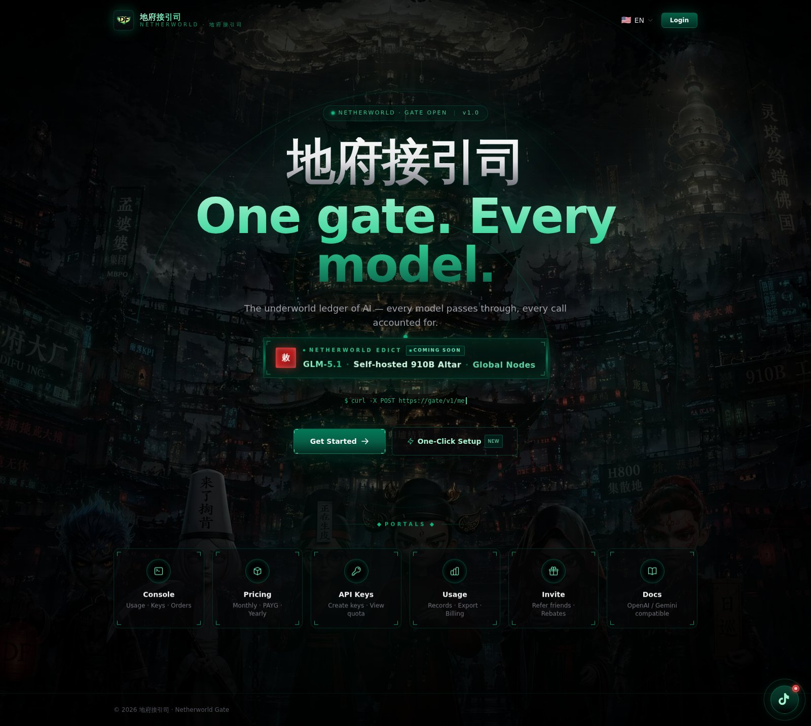 DawnLoadAI DF2 interface preview