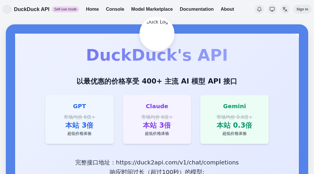 DuckDuck API interface preview
