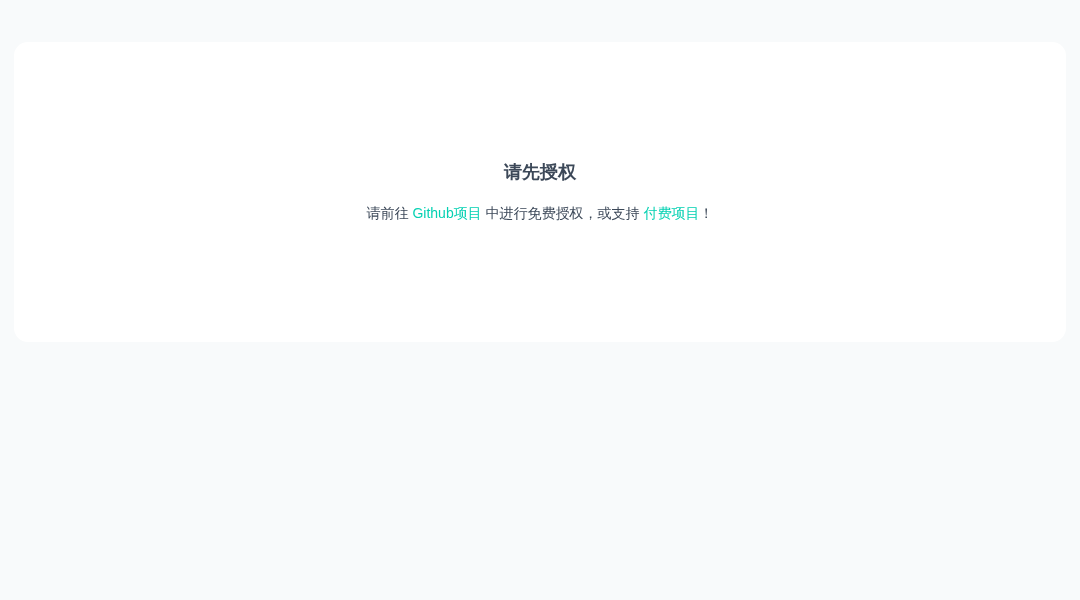 free_chatgpt_api interface preview