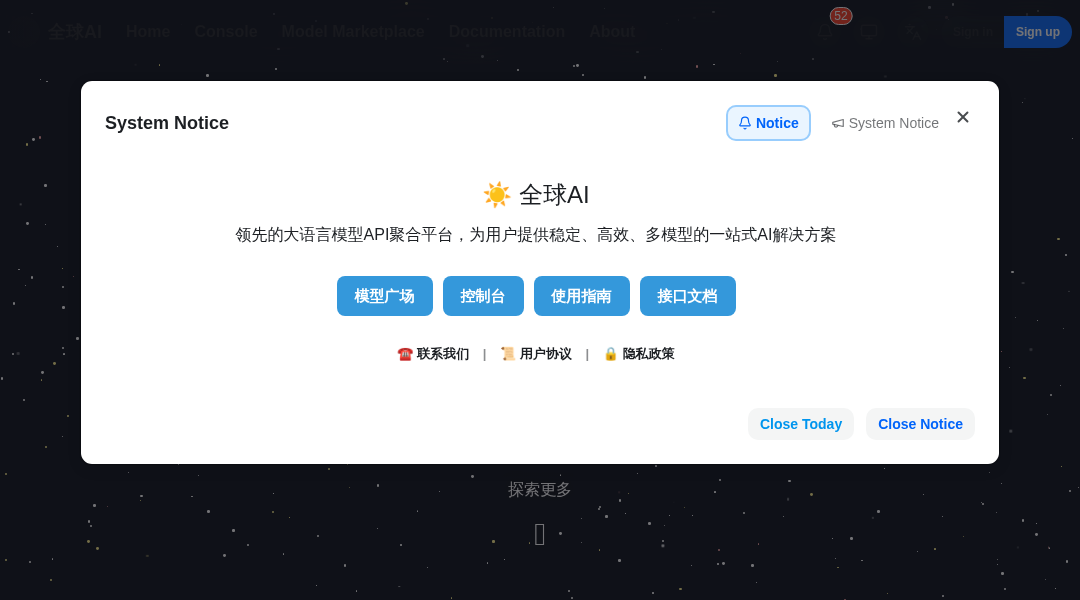 全球AI interface preview