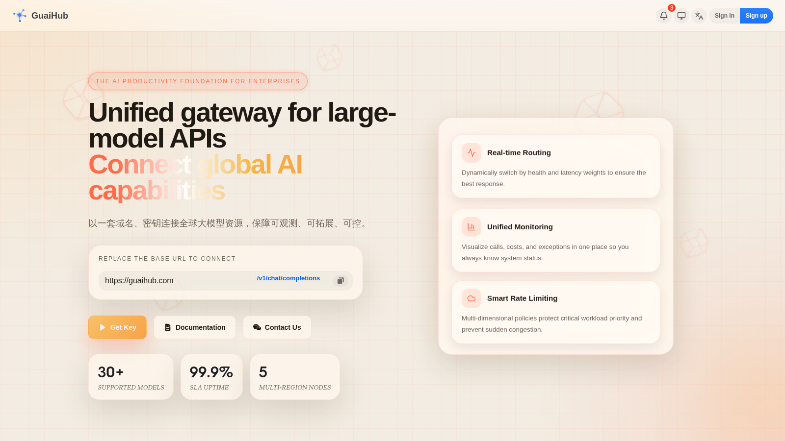 GuaiHub interface preview