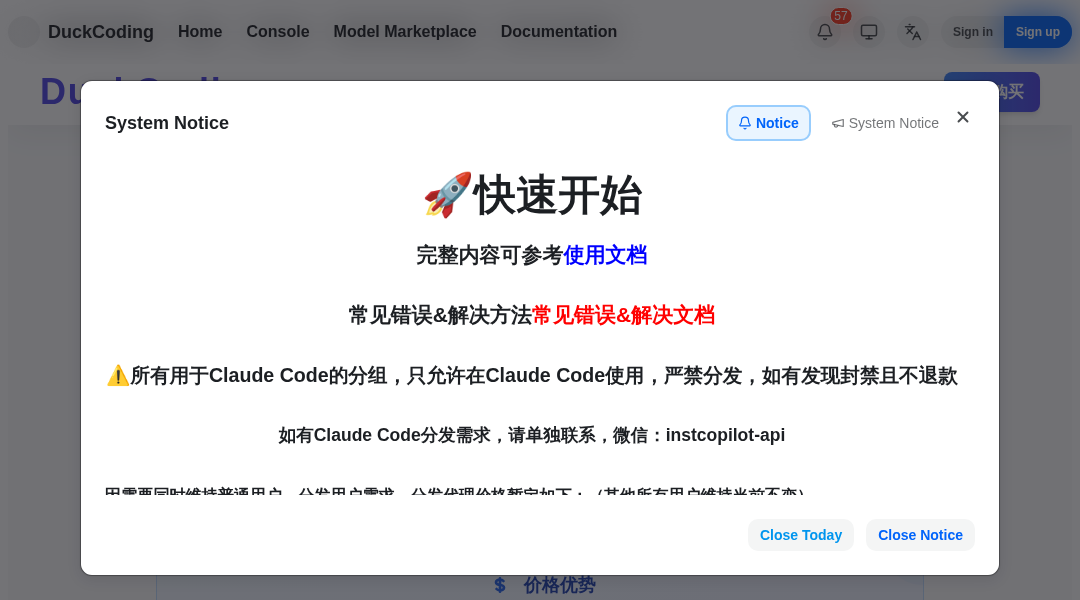 New API interface preview