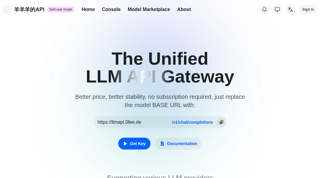 羊羊羊的API interface preview