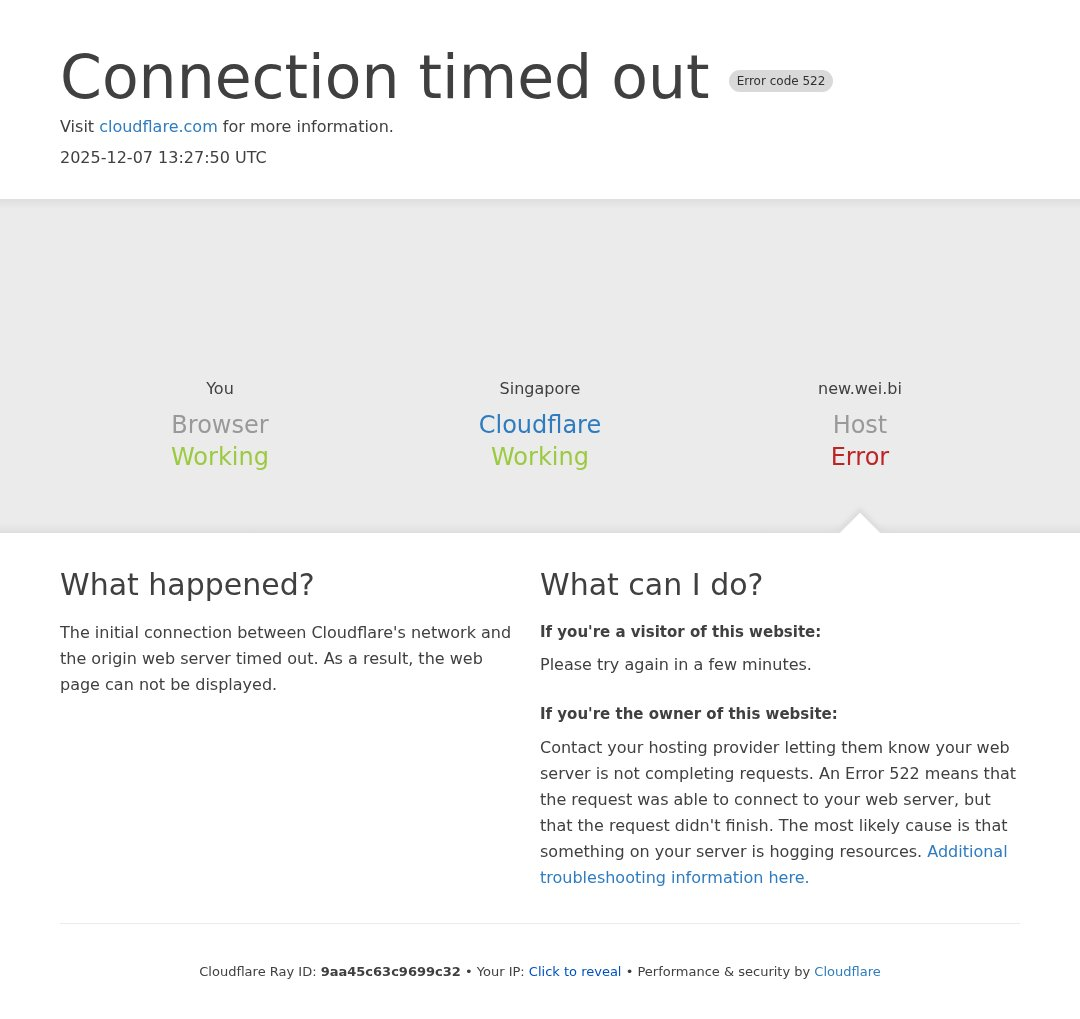 new.wei.bi interface preview