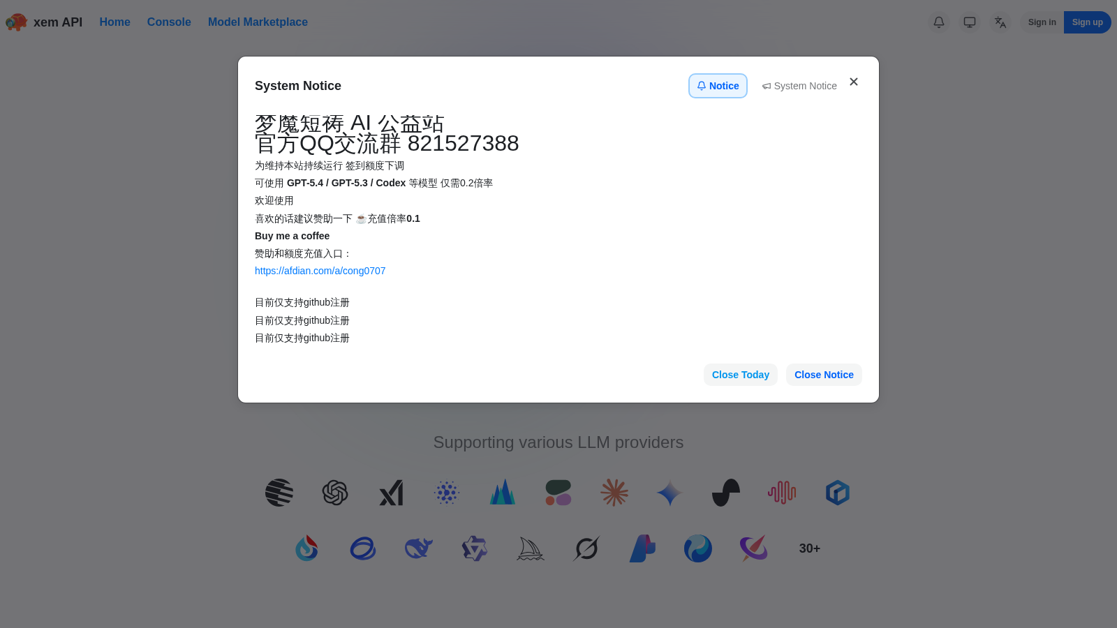 Xem8K5 API interface preview