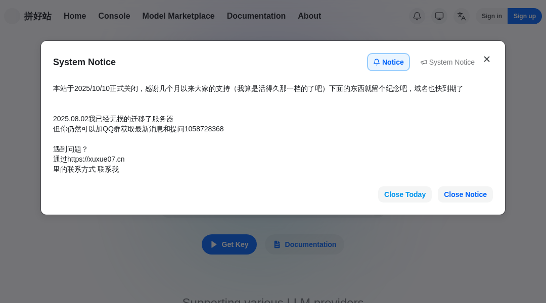 拼好站 interface preview