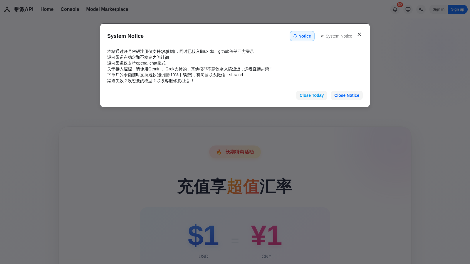 3173721 API interface preview