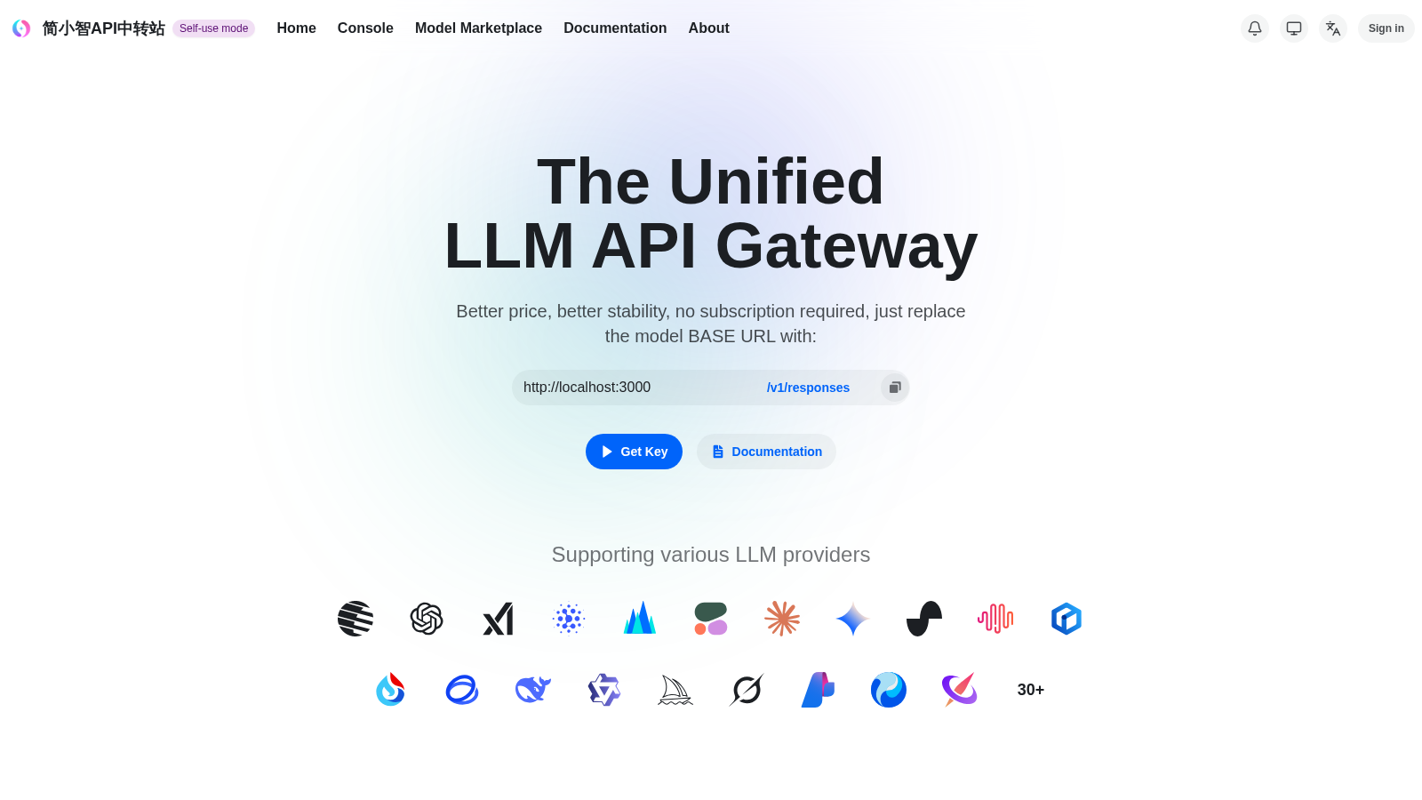 简小智API中转站 interface preview
