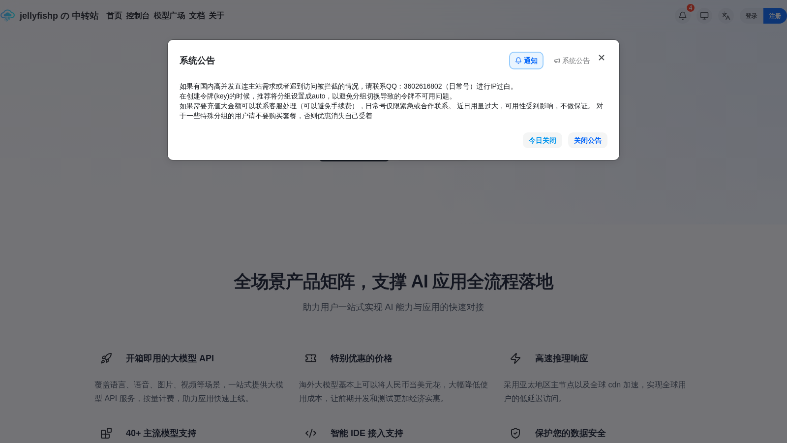 Medu Chat interface preview