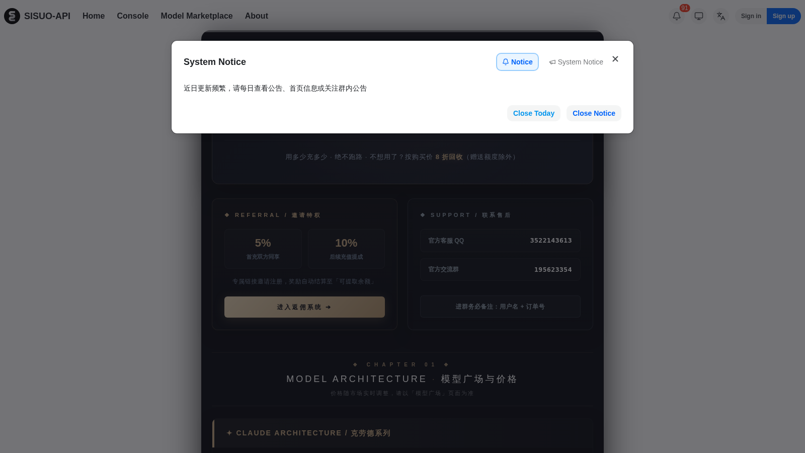 Sisuo API interface preview
