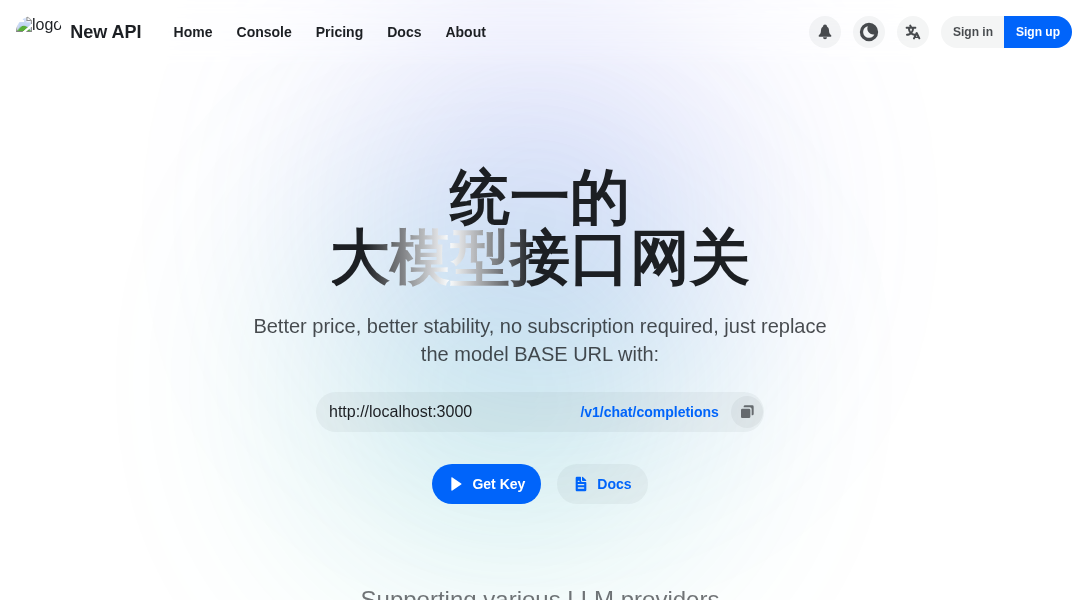 New API interface preview