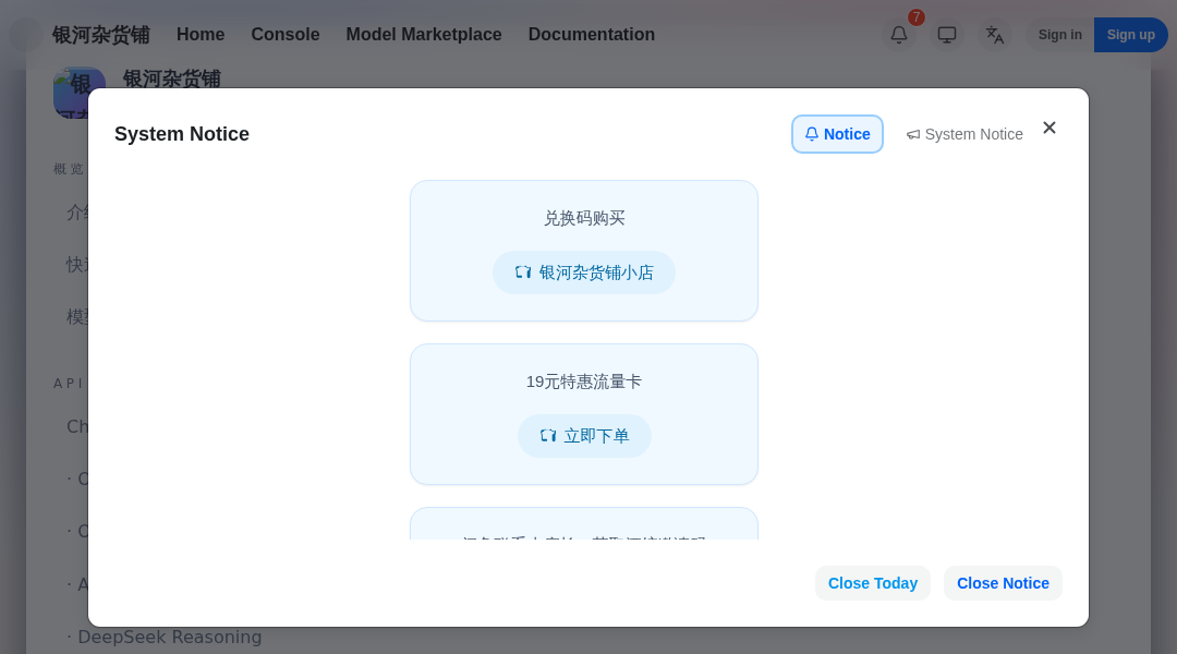 New API interface preview
