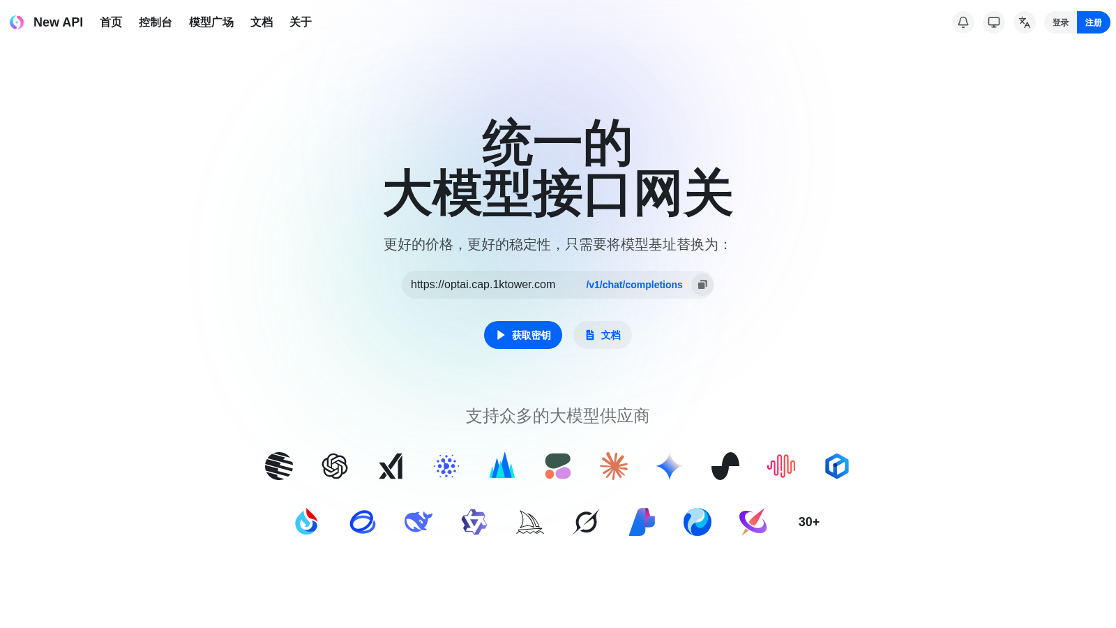 OptAI interface preview