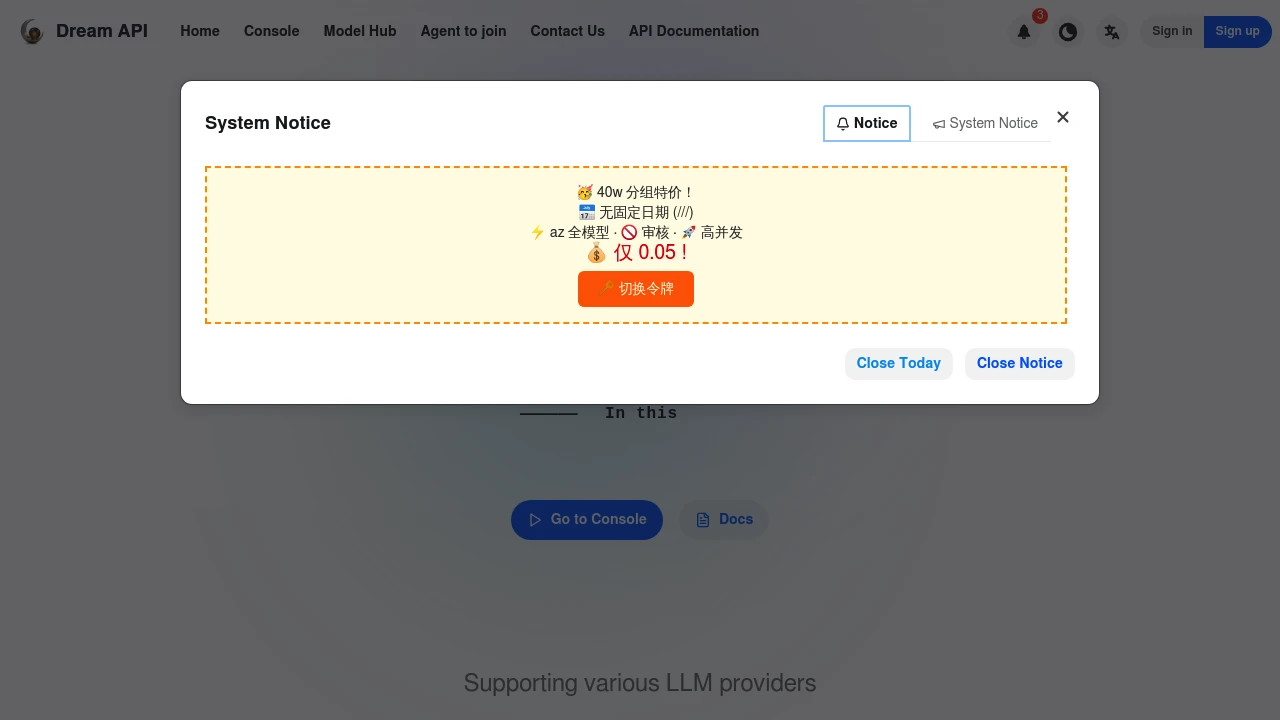 Dream API interface preview