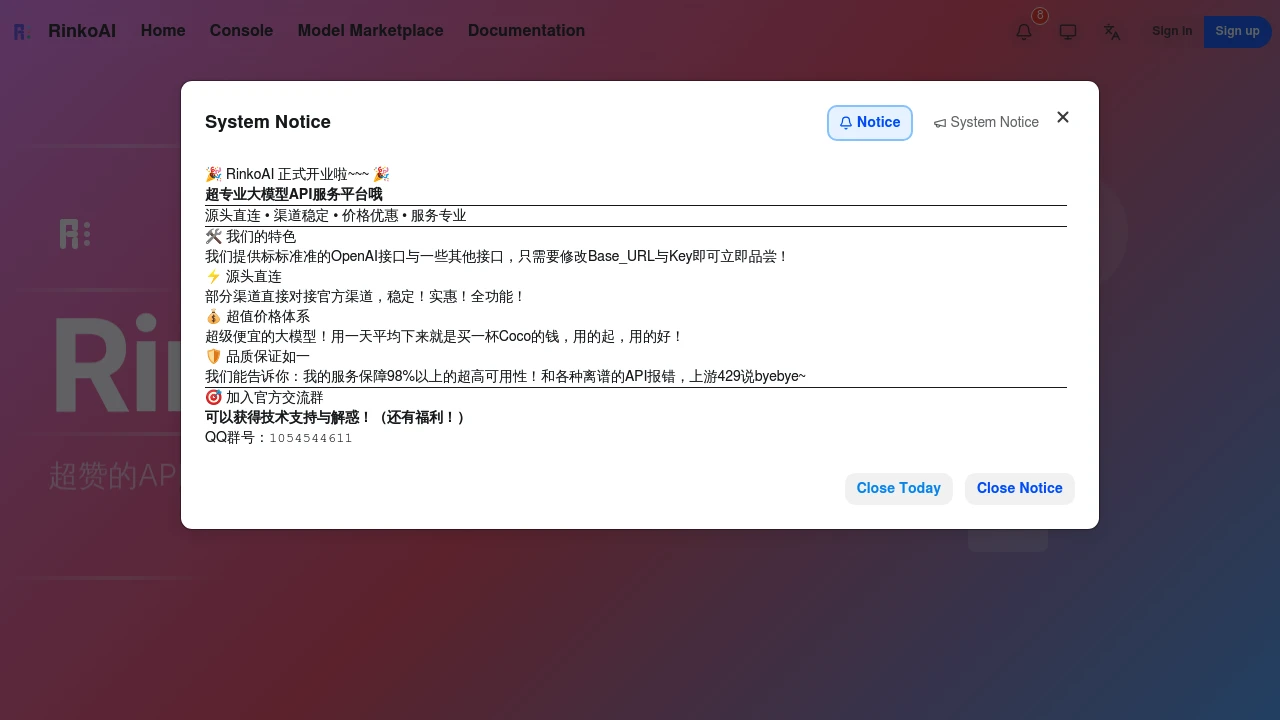 RinkoAI interface preview