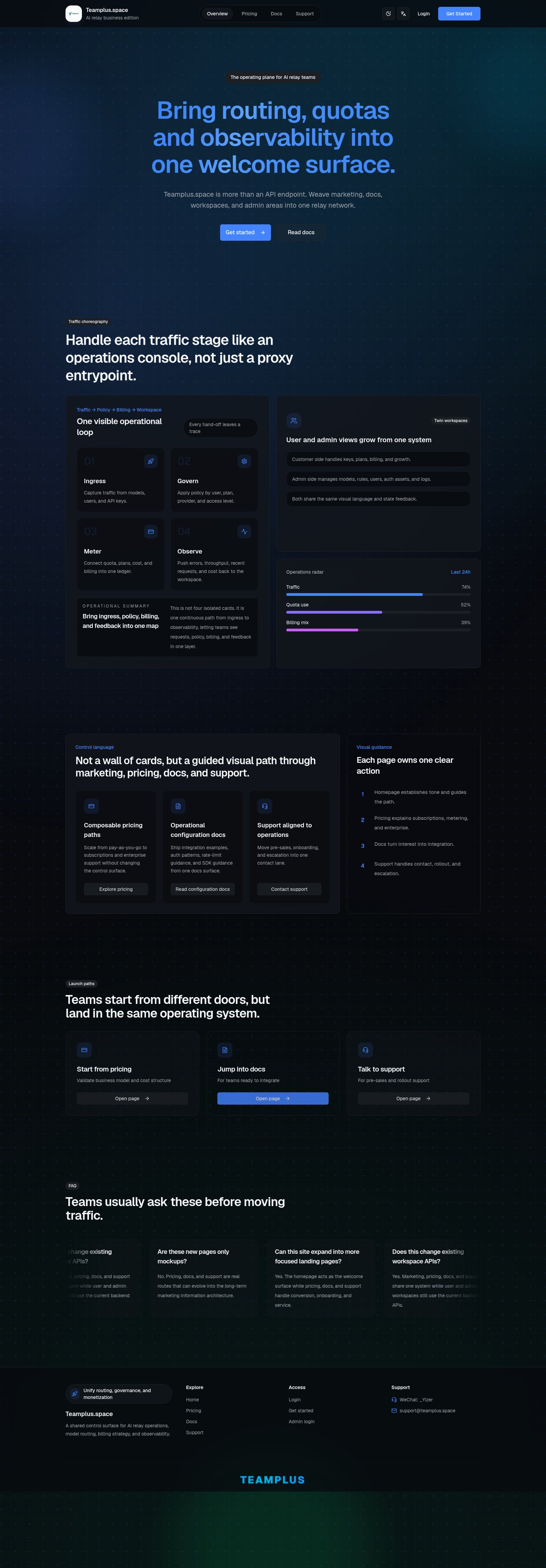 TeamPlus interface preview