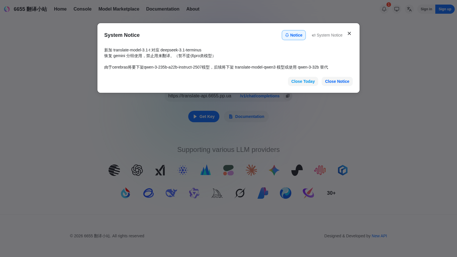 6655 翻译小站 interface preview