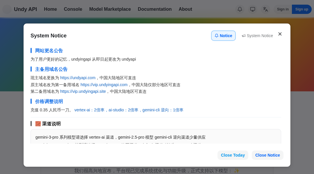Undy API interface preview
