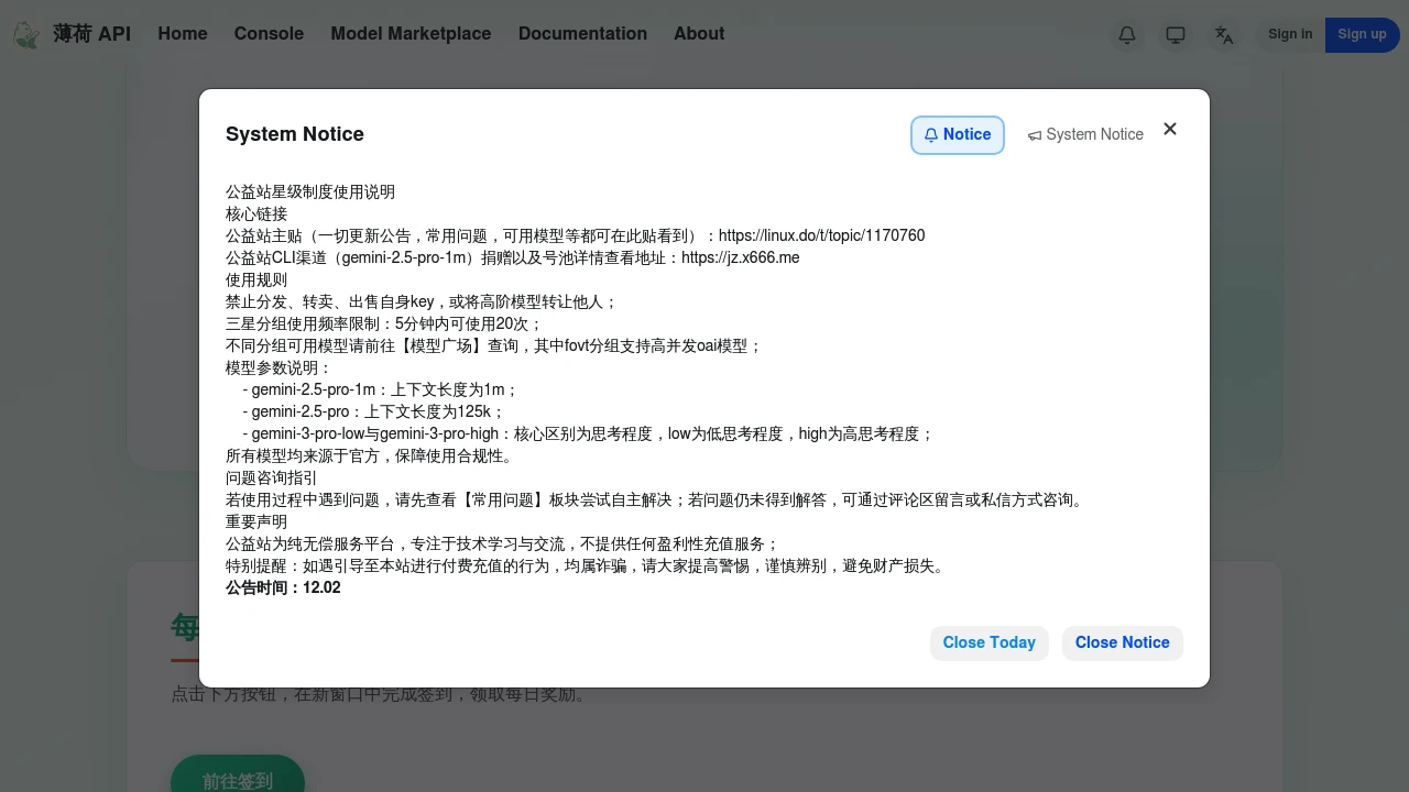 New API interface preview